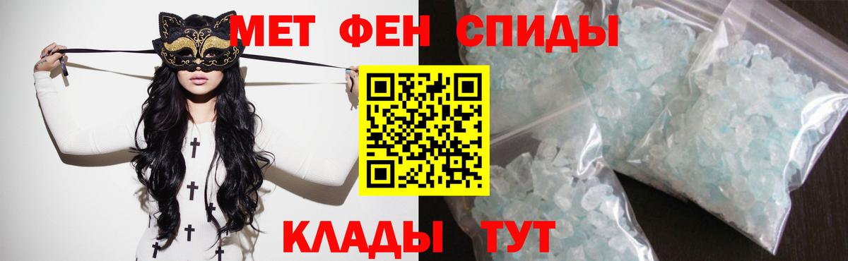 АМФЕТАМИН  Вход с VPN  Елабуга  АМФ 97% 