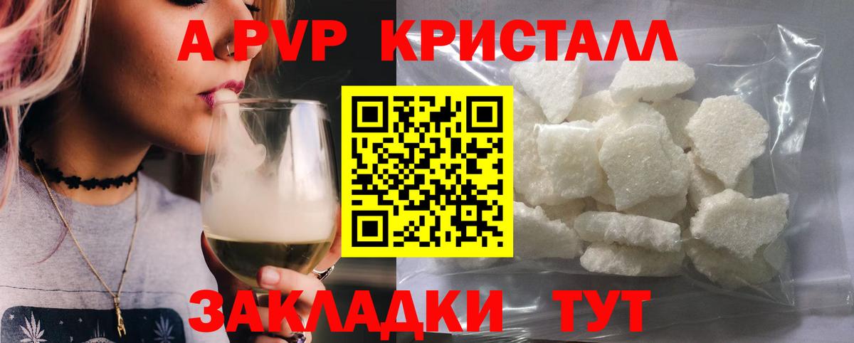 Alfa_PVP СК Елабуга