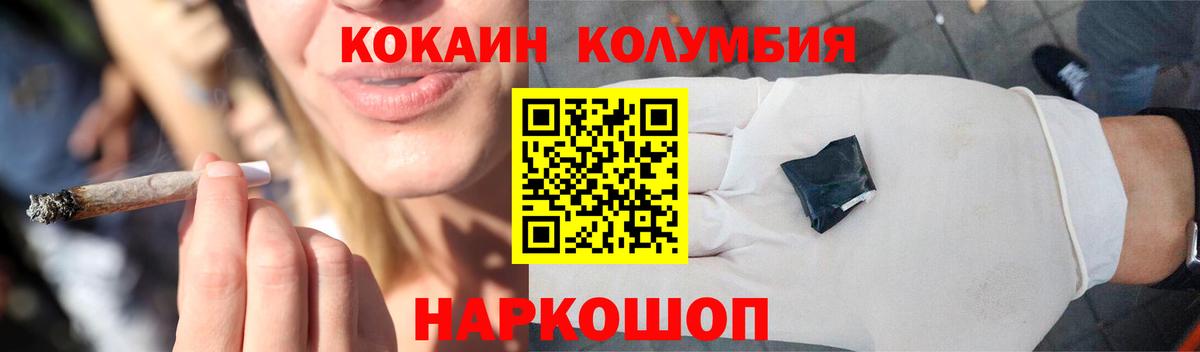 как найти закладки  Кокаин 97%  Вход с VPN  Елабуга  Cocaine 97% 