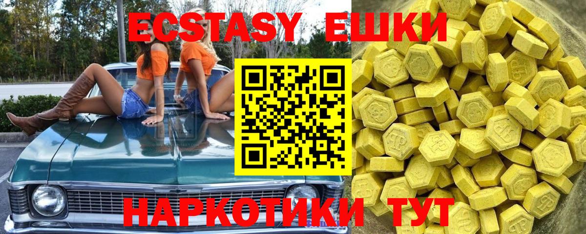 Экстази louis Vuitton Елабуга