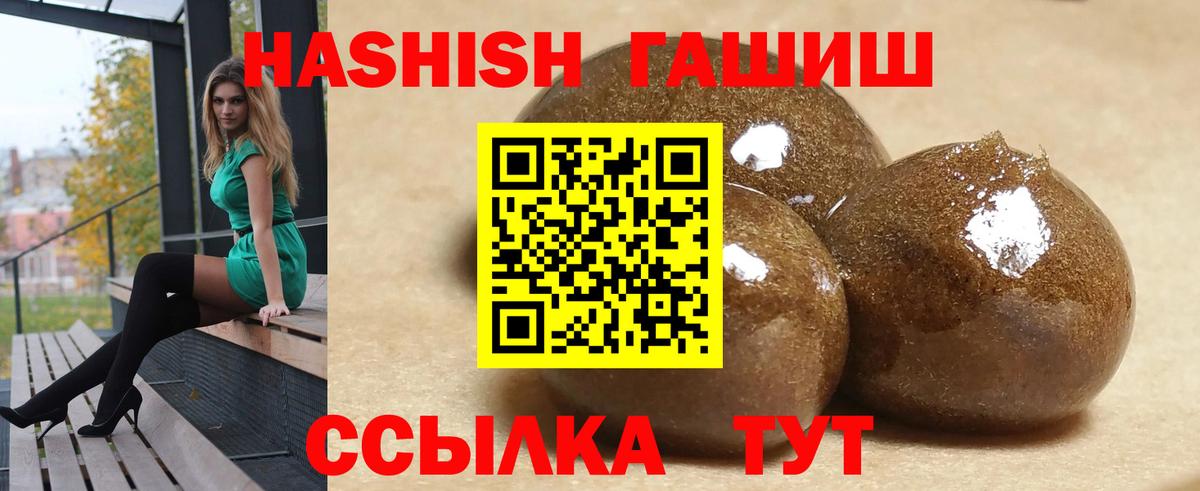 Гашиш Изолятор Елабуга