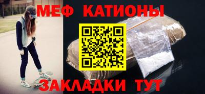 спиды Краснокаменск