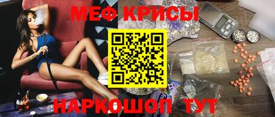 спиды Краснокаменск