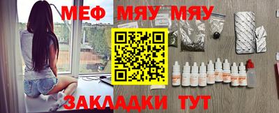 винт Краснодар