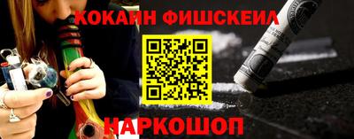 спиды Краснокаменск