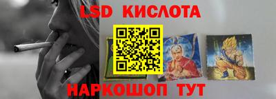 2c-b Кунгур