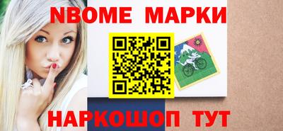 спиды Краснокаменск