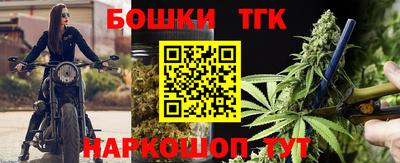 винт Краснодар