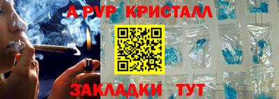 скорость mdpv Краснознаменск