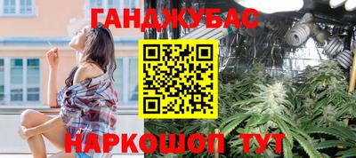 винт Краснодар