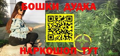 винт Краснодар