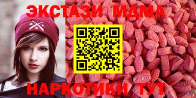мефедрон VHQ Кулебаки