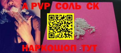 спиды Краснокаменск