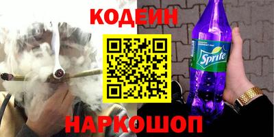 винт Краснодар