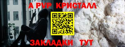 винт Краснодар