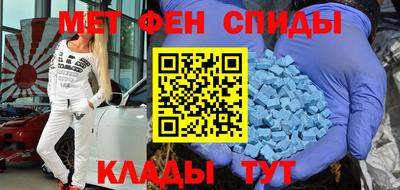скорость mdpv Краснознаменск
