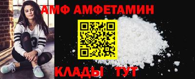 спиды Краснокаменск