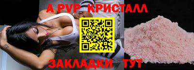 скорость mdpv Краснознаменск