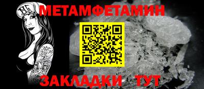 винт Краснодар