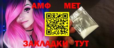 мефедрон VHQ Кулебаки