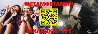гидропоника Кумертау