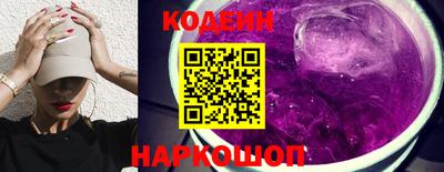 спиды Краснокаменск