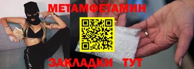 спиды Краснокаменск