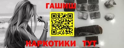 винт Краснодар
