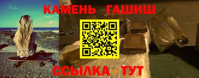 спиды Краснокаменск