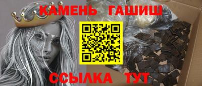 винт Краснодар
