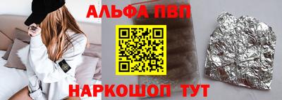 винт Краснодар