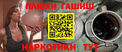 винт Краснодар
