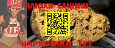 мефедрон VHQ Кулебаки