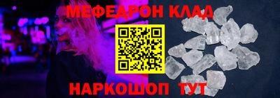 скорость mdpv Краснознаменск