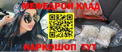 спиды Краснокаменск