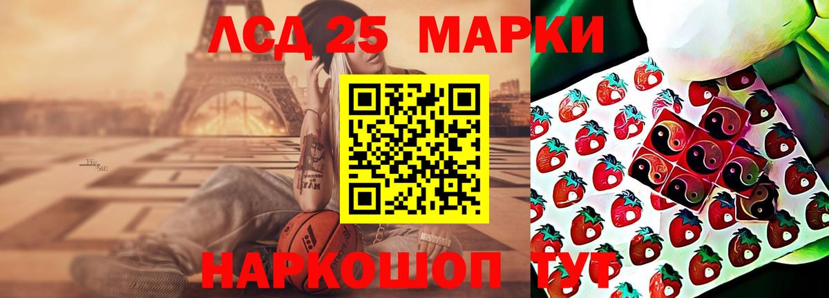 Елабуга  Лсд 25 экстази ecstasy  Вход с VPN 