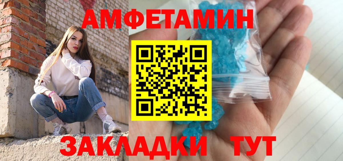 Елабуга  Первитин пудра  Первитин пудра  Вход с VPN 