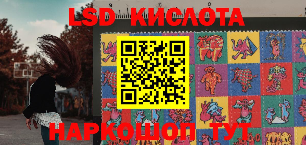 Наркотические марки 1500мкг Елабуга