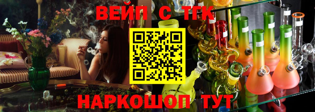 ТГК Wax Елабуга