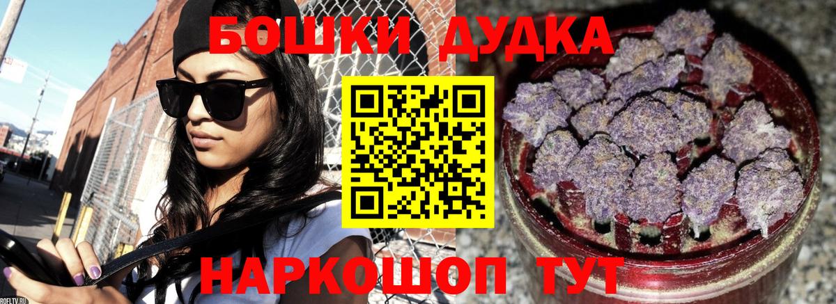 Елабуга  Каннабис White Widow  Вход с VPN  Шишки марихуана LSD WEED 